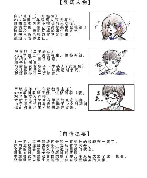 晚娘钟丽缇